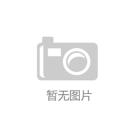 微盟凌芸：把门店和导购打造成社交营销关键的“场”|立即博官网