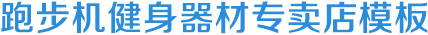 立即博·(中国)集团