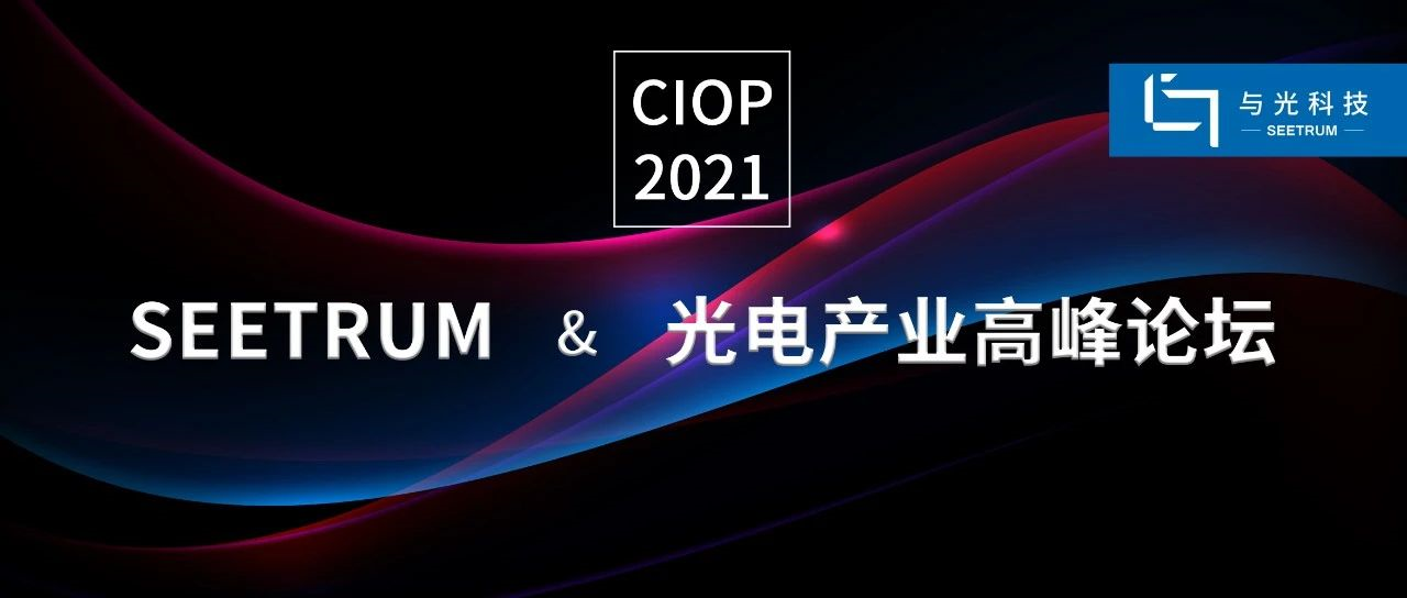 ƽ̨Ƽϯ硰оδҵ߷̳뱨