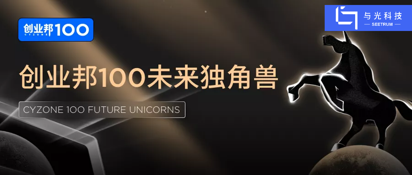 ƽ̨Ƽѡ2021ҵ100δ