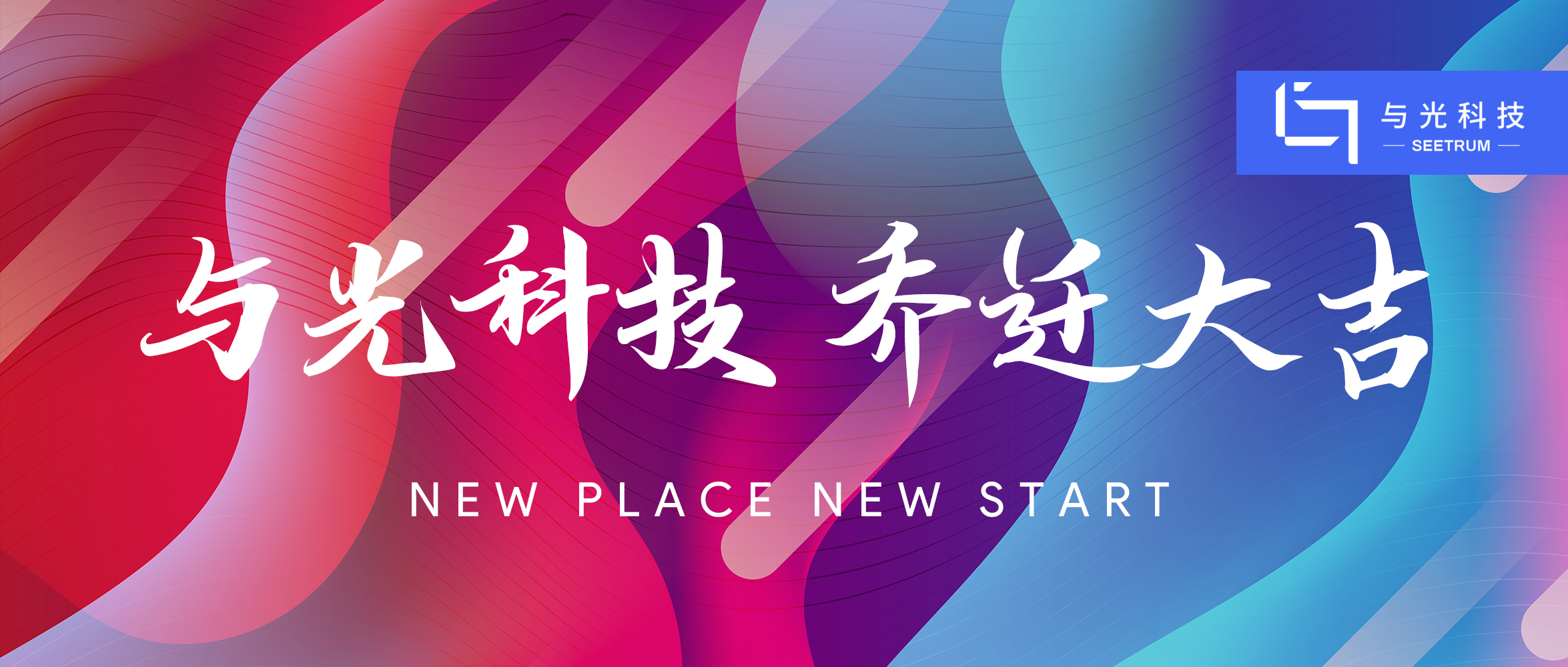 NEW PLACE NEW START | ƽ̨Ƽ