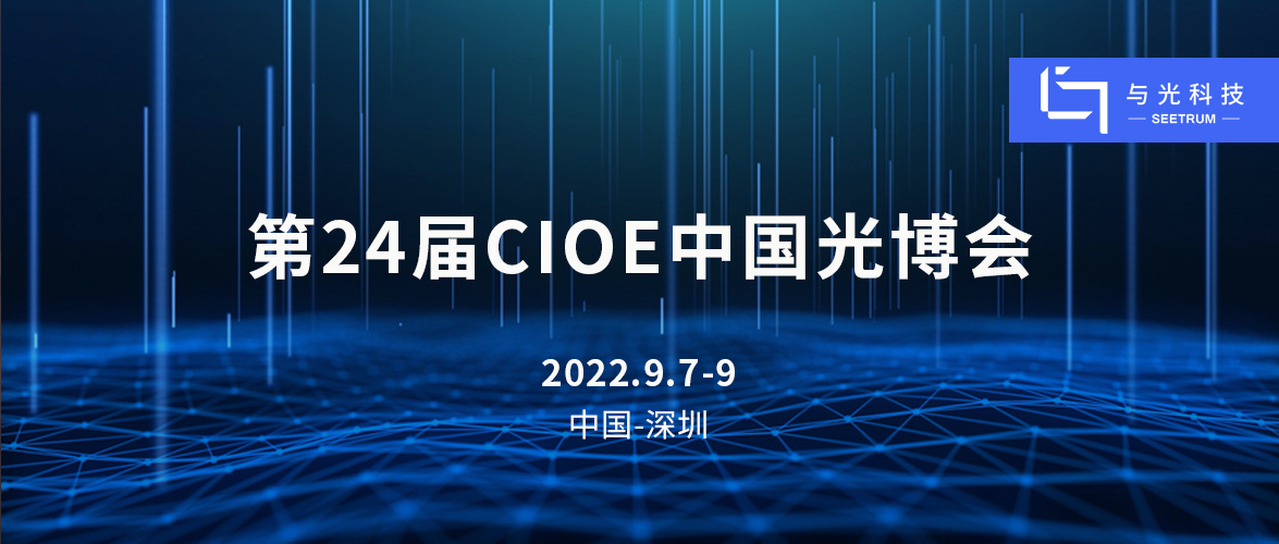 Ʒ+4󳡾ʾƽ̨ƼչCIOEⲩᣬֳ