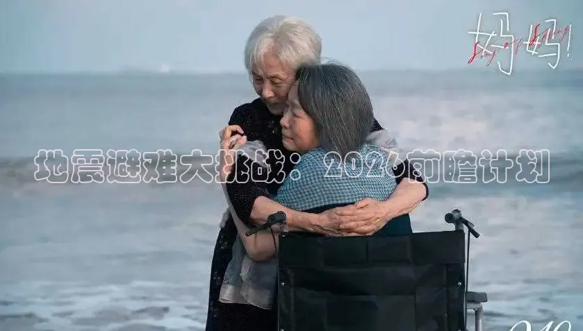 红桃电影网