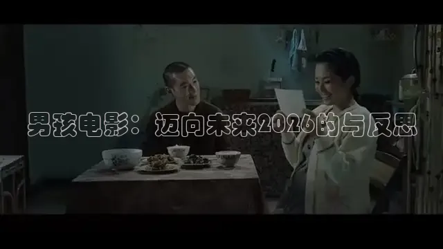 红桃影视