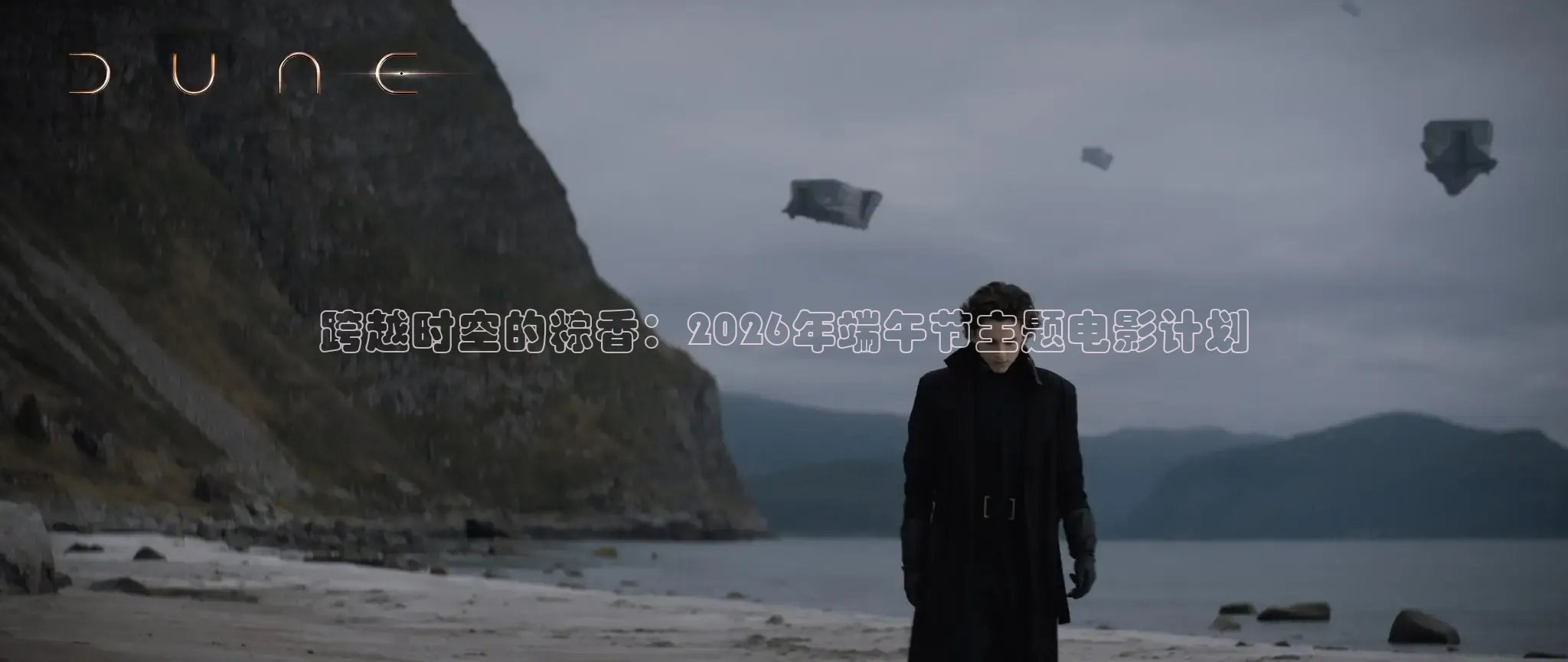 红桃影视在线观看免费完整版