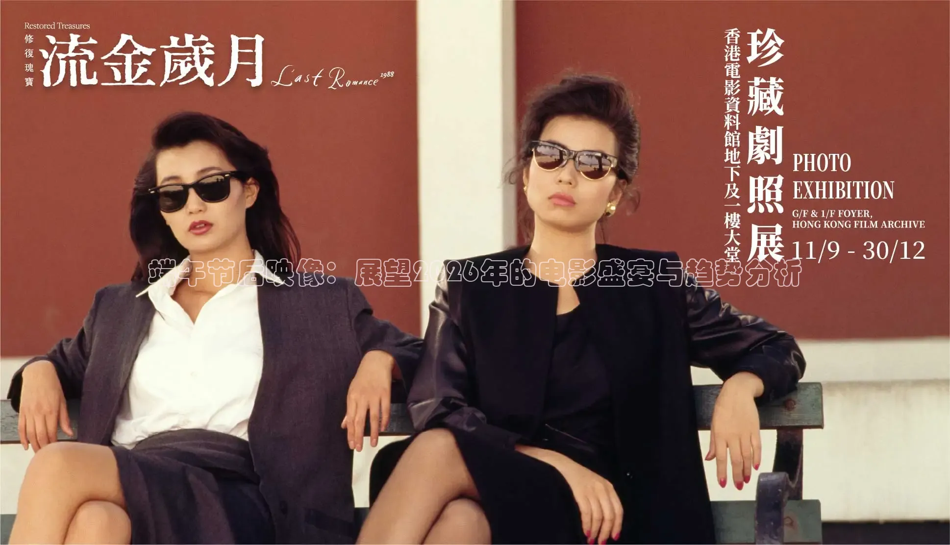www.红桃视频