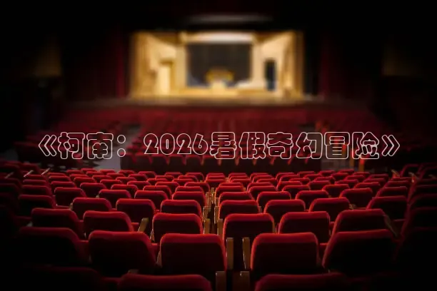 红桃影视在线观看