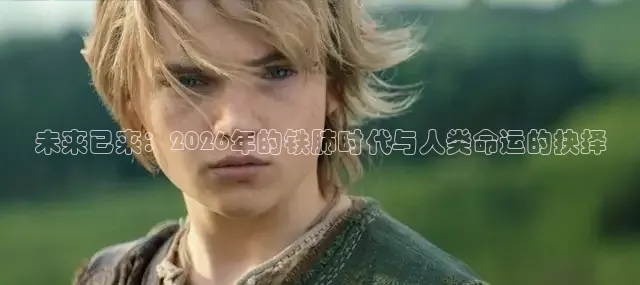 红桃视频免费入口